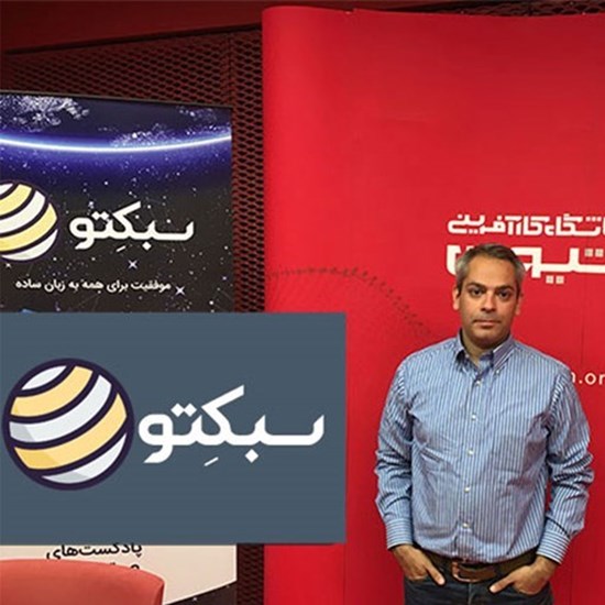 تصویر جلد کتاب صوتی پادکست سبکتو؛ به دنبال هدف زندگی در 13 سال سخت! مصاحبه با احسان طریقت