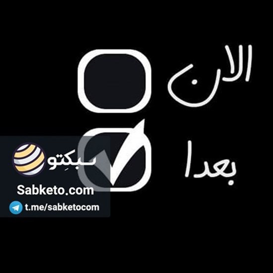 تصویر جلد کتاب صوتی پادکست سبکتو؛ چطور مانع پشتگوش انداختن کارها در طول روز شویم؟