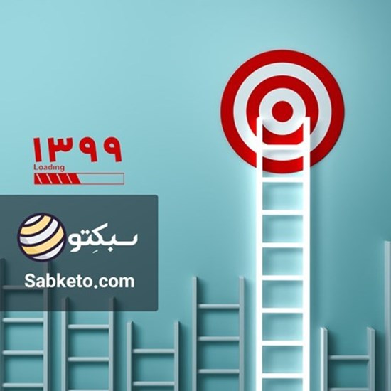 تصویر جلد کتاب صوتی پادکست سبکتو؛ شروع سال جدید را تبدیل به نقطهای برای بدست آوردن آنچه میخواهید کنید