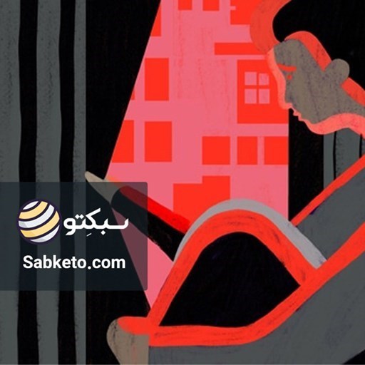 تصویر جلد کتاب صوتی پادکست سبکتو؛ چطور عادت‌های بد را شناسایی و آنها را ترک کنیم