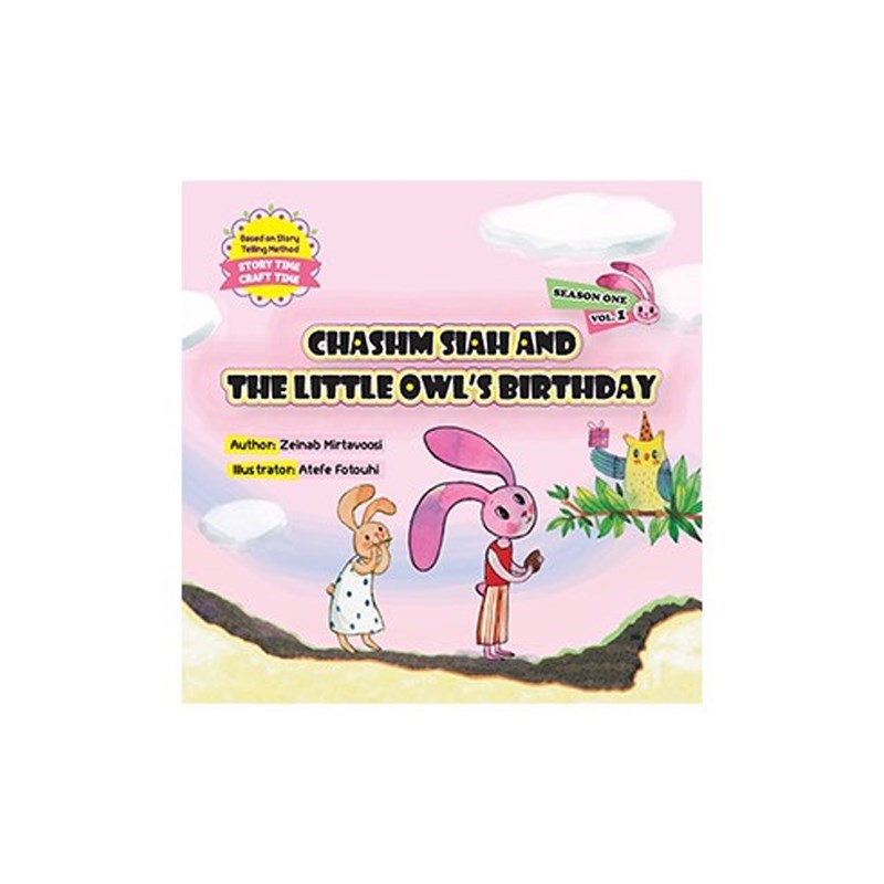تصویر جلد کتاب صوتی Chashm Siah and the Little Owls Birthday