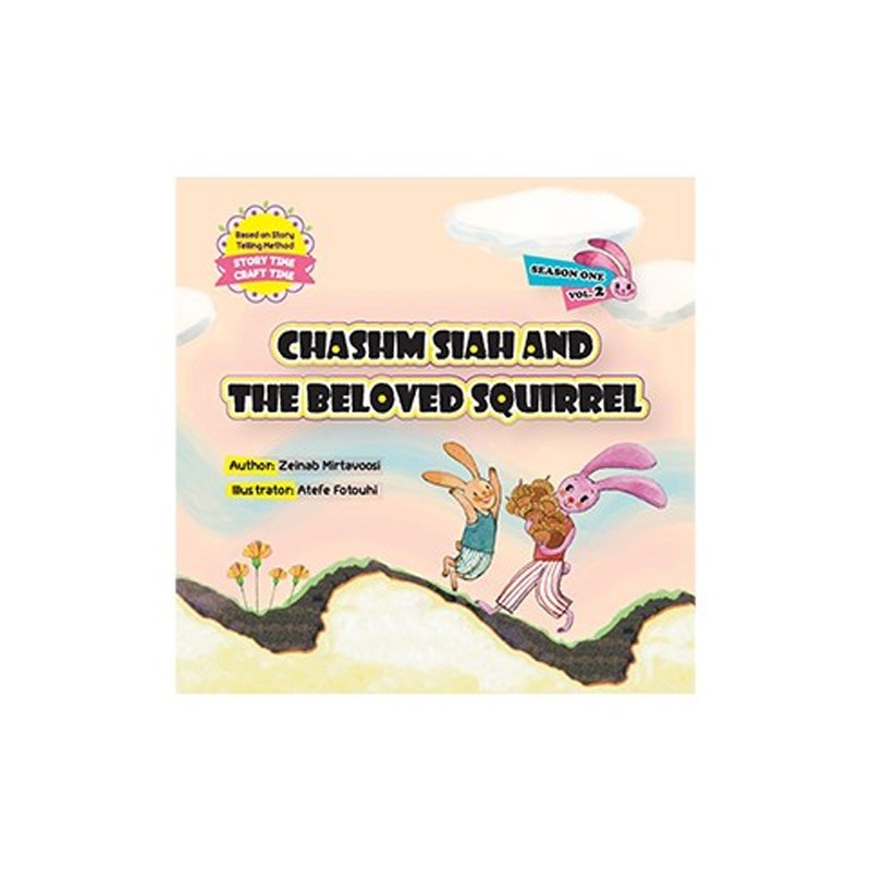 تصویر جلد کتاب صوتی Chashm Siah and the Beloved Squirrel