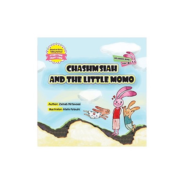 تصویر جلد کتاب صوتی Chashm Siah and the Little Momo
