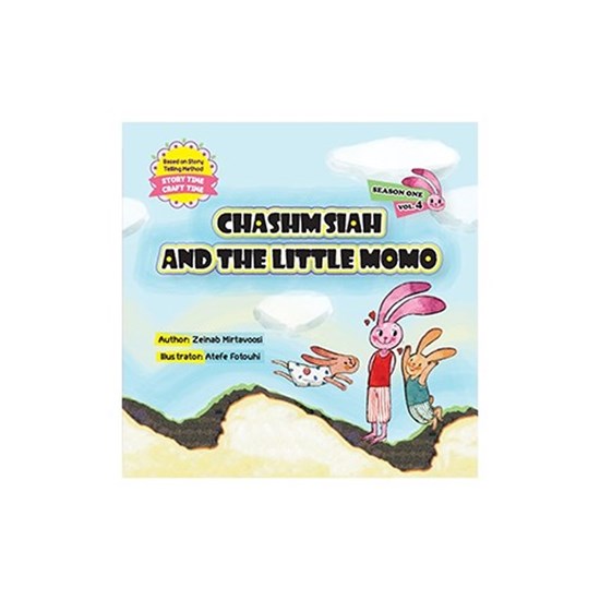 تصویر جلد کتاب صوتی Chashm Siah and the Little Momo