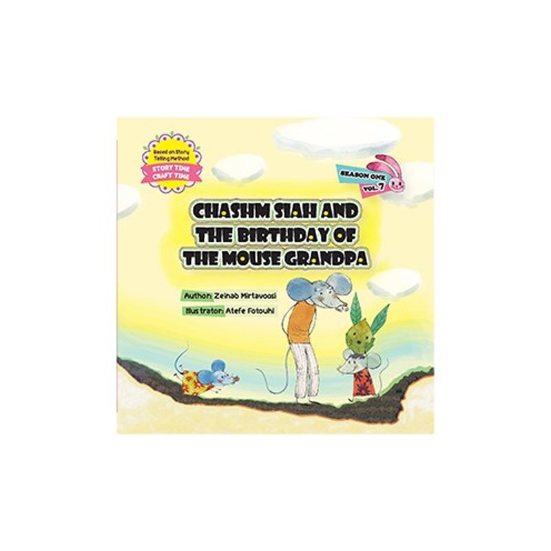 تصویر جلد کتاب صوتی Chashm Siah and the Birthday of the Mouse Grandpa