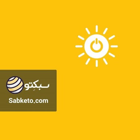 تصویر جلد کتاب صوتی پادکست سبکتو؛ چطور برای سال جدید هدفگذاری کنیم و چطور به آنها برسیم