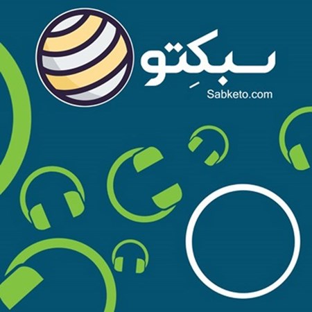 تصویر جلد کتاب صوتی پادکست سبکتو؛ هم کتاب دگرگونی زندگی با جادوی نظم؛ قسمت دوم