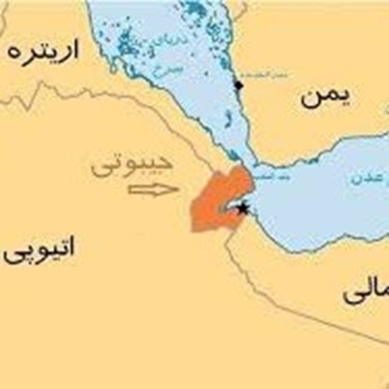تصویر جلد کتاب صوتی جیبوتی؛ چین و ایران/ روایتی از نظم جدید قدرت در باب المندب/ دکتر جعفری