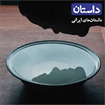 تصویر جلد کتاب صوتی داستان همراه ۱ (ایرانی)