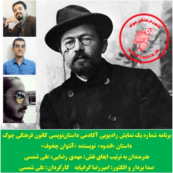 تصویر جلد کتاب صوتی نمایش صوتی داستان «اندوه»