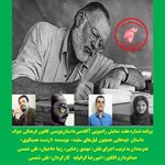 تصویر جلد کتاب صوتی نمایش صوتی داستان «تپه‌هایی همچون فیل‌های سفید»