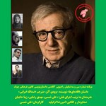 تصویر جلد کتاب صوتی نمایش صوتی داستان «افاده‌ای‌ها»