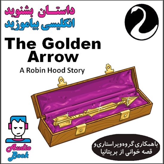تصویر جلد کتاب صوتی The Golden Arrow (پیکان طلایی)
