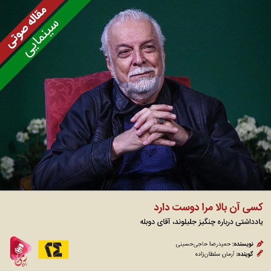 تصویر جلد کتاب صوتی کسی آن بالا مرا دوست دارد
