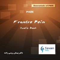 تصویر جلد کتاب صوتی خلاصه نکات فرونترا، بخش درد (Frontra, Pain)