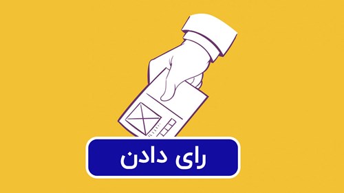 تصویر بنر