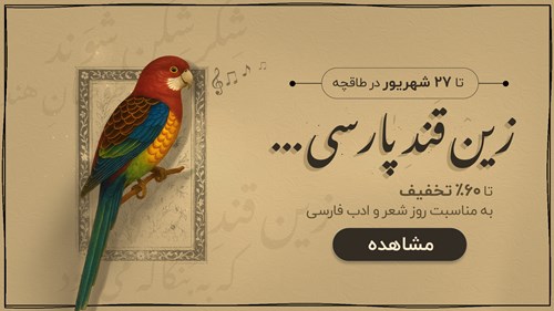 تصویر بنر