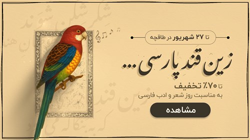 تصویر بنر