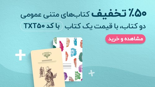 تصویر بنر