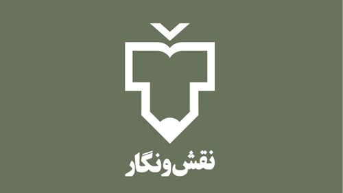 تصویر بنر