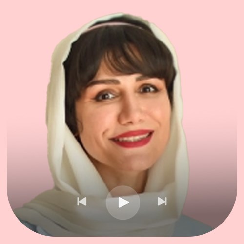 کتاب صوتی با صدای سحر بیرانوند