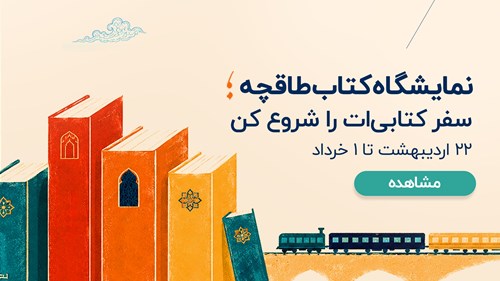 تصویر بنر