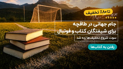 تصویر بنر