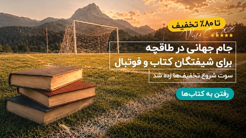 تصویر بنر