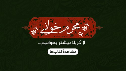 تصویر بنر