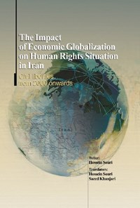 کتاب The Impact of Economic Globalization on Human Rights Situation in Iran اثر حسین سوری