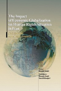 تصویر جلد کتاب The Impact of Economic Globalization on Human Rights Situation in Iran