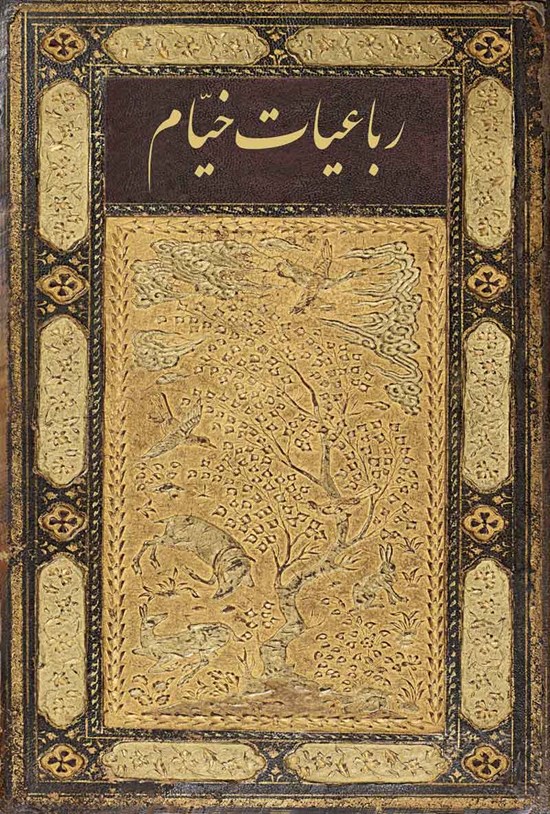 تصویر جلد کتاب رباعیات خیام