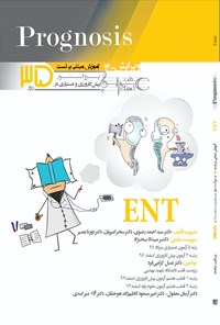 کتاب ENT (آموزش مبتنی بر تست) اثر میلاد به‌نژاد