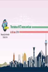 تصویر جلد کتاب The Ststus of ICT Access and Use in I.R. Iran 2016