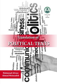 تصویر جلد کتاب Translation of POLITICAL TEXTS