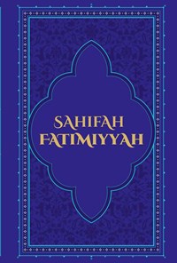 تصویر جلد کتاب SAHIFAH FATIMIYYAH