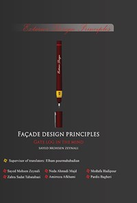 تصویر جلد کتاب Exterior Design Principles