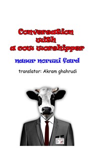 تصویر جلد کتاب Conversation with a cow worshipper