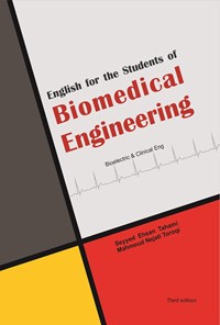 تصویر جلد کتاب English for the students of Biomedical Engineering