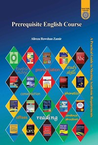 تصویر جلد کتاب Prerequisite English Course