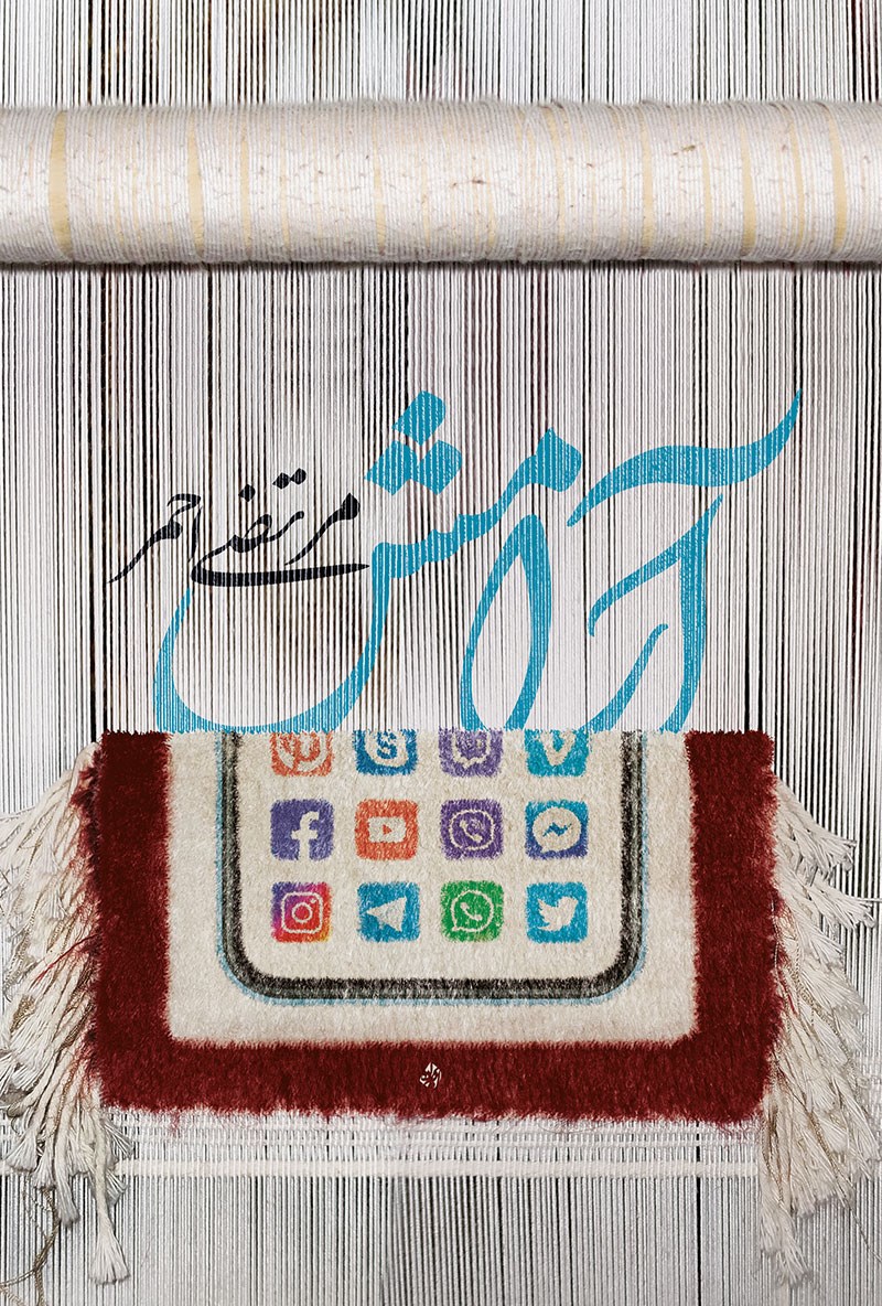 تصویر جلد کتاب آرامش
