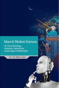 کتاب Islam and Modern Sciences اثر علی‌‌اكبر ضيايی