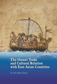 تصویر جلد کتاب The Omani Trade and Cultural Relation with East Asian Countries