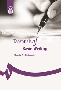 تصویر جلد کتاب نگارش پایه