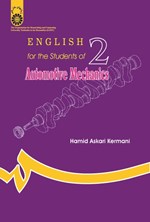 تصویر جلد کتاب انگلیسی برای دانشجویان رشته مکانیک خودرو English for the Students of Automotive Mechanics