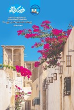 تصویر جلد کتاب پژوهشنامه کنگ - شماره نخست ـ پاییز ۱۴۰۰