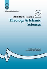 تصویر جلد کتاب انگلیسی برای دانشجویان رشته الهیات و معارف اسلامی (نیمه تخصصی) English for the Students of Theology & Islamic Sciences