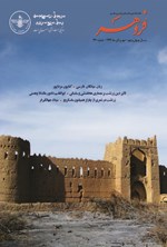 تصویر جلد کتاب ماهنامه فروهر ـ شماره ۴۷۱ ـ مهر و آبان ۱۳۹۴