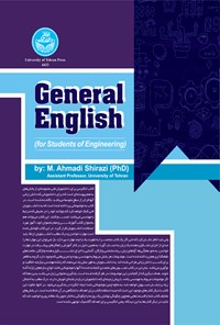 کتاب General English for Students of Engineering اثر معصومه احمدی شیرازی