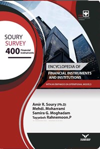 تصویر جلد کتاب Encyclopedia of Financial Instruments and Institutions